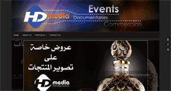 Desktop Screenshot of hdmediaproduction.com